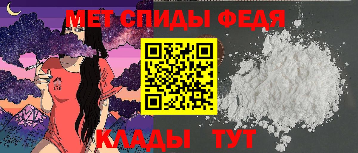 Амфетамин 98%  Вход с VPN  Амфетамин  Нальчик 