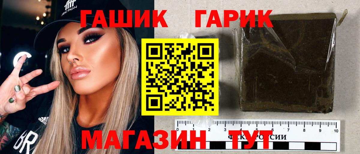 ГАШ AMNESIA HAZE  Вход с VPN  ГАШ AMNESIA HAZE  Нальчик 