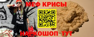 гидра Свободный