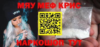 индика Северобайкальск