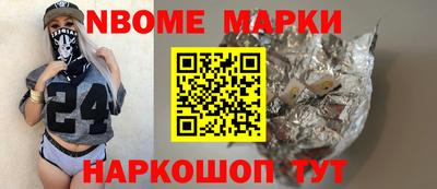гидра Свободный