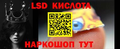 индика Северобайкальск
