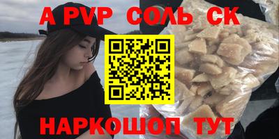 гидра Свободный