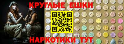 гидра Свободный