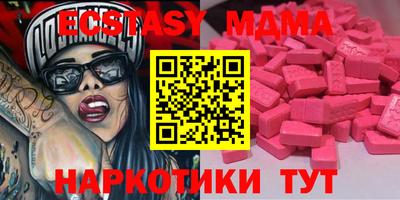 гидра Свободный