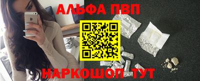 индика Северобайкальск