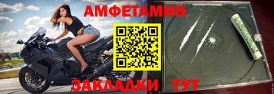 индика Северобайкальск