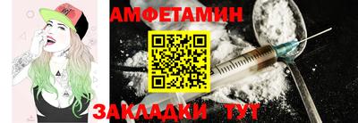 индика Северобайкальск