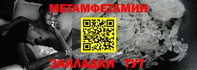 индика Северобайкальск
