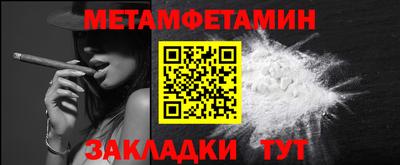 индика Северобайкальск