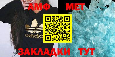 индика Северобайкальск