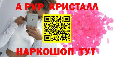 индика Северобайкальск