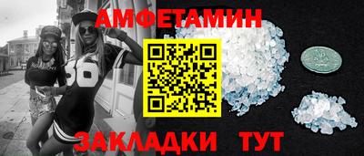 индика Северобайкальск