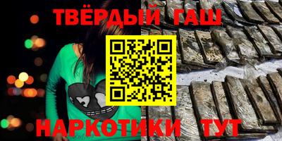 индика Северобайкальск
