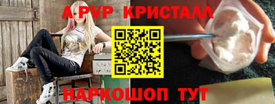 a pvp Севастополь