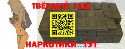 гидра Свободный