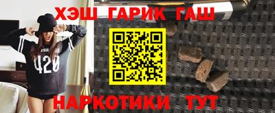 гидра Свободный