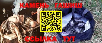 гидра Свободный