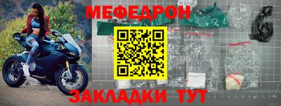 индика Северобайкальск