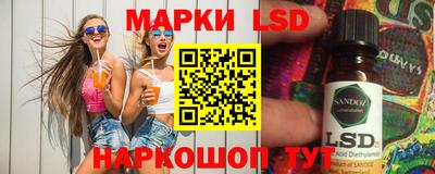 гидра Свободный