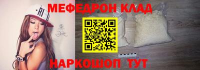 индика Северобайкальск