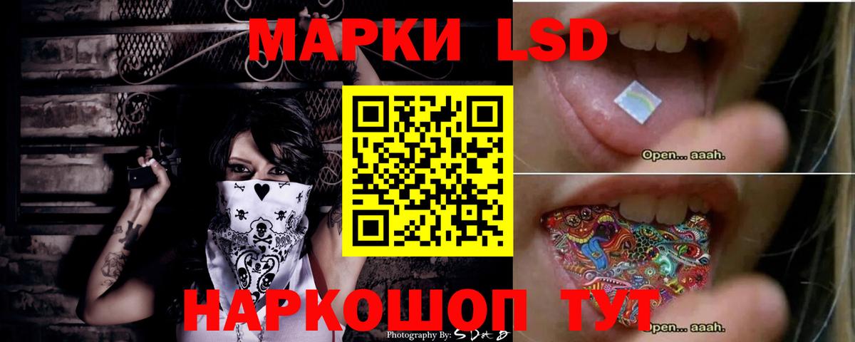 ЛСД экстази ecstasy  ЛСД экстази кислота  Нальчик  Вход с VPN 