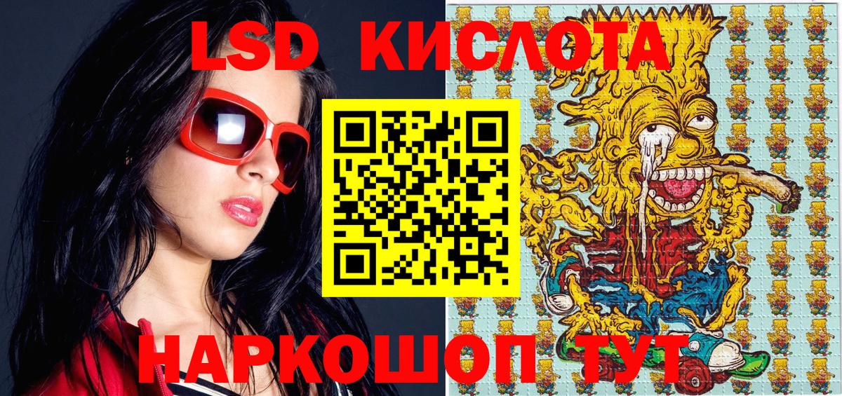Марки 25I-NBOMe 1500мкг  Марки 25I-NBOMe 1500мкг  Нальчик  Марки N-bome  Вход с VPN 