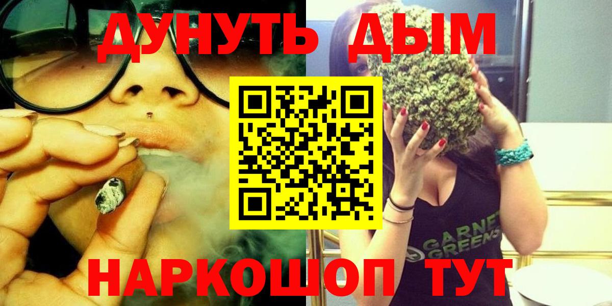 Марихуана VHQ Нальчик